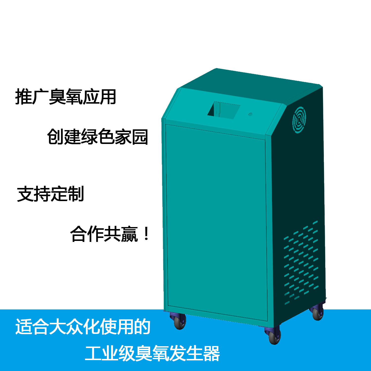 臭氧發生器安全和衛生標準規定